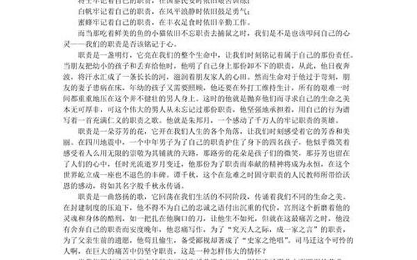 09年高考作文题目(2009年高考题一卷全国)