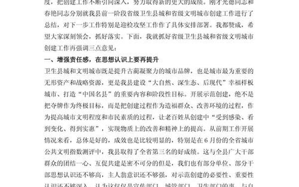 宣传工作总结;宣传工作包含哪些内容
