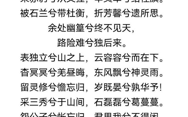 关于屈原的故事—屈原有什么古诗