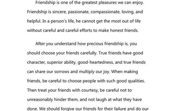 关于友谊的英语作文 以friendship为题的英语作文