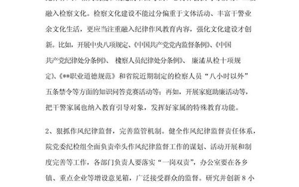 四风对照检查材料(关于四风问题个人发言)