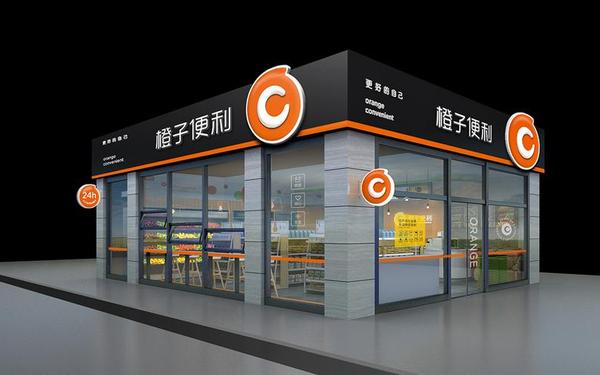 便利店广告 便利店logo创意设计