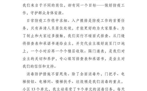 先进个人主要事迹范文_先进个人主要事迹简介