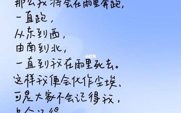 关于雨的现代诗 关于雨的现代诗10首小短诗