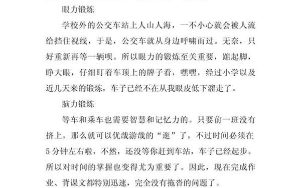 我成长我快乐作文600字-成长的快乐作文30篇 原文