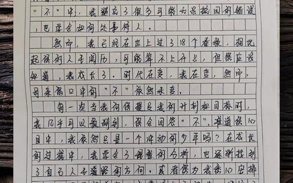2005高考作文—2005江西高考满分作文怅然千秋