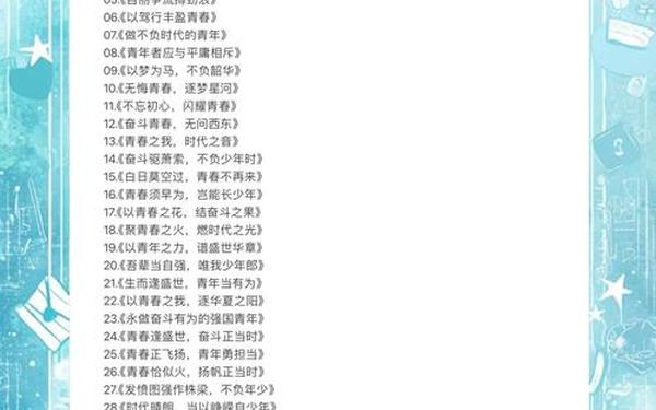高考作文题目集锦_高中作文题目万能套用