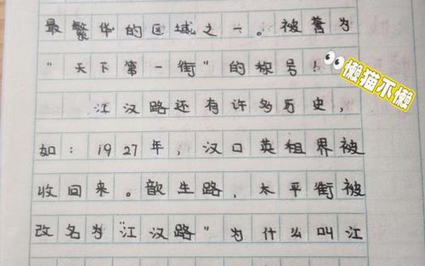 我是小小讲解员,假如我是解说员作文