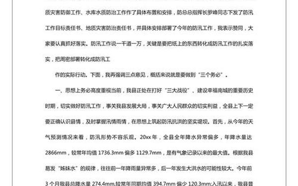 宣传新闻稿 宣传稿件范文(共10篇)