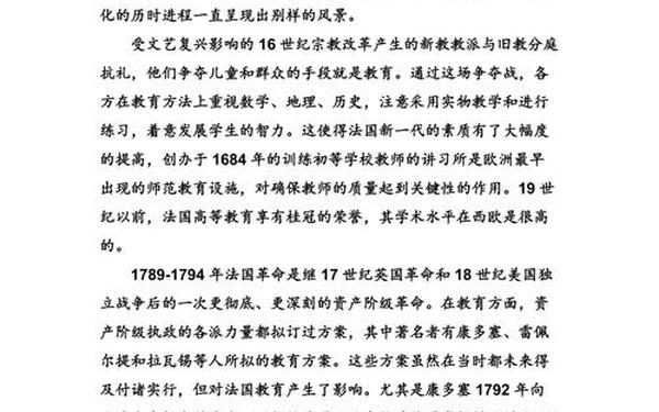 大国崛起读后感;大国崛起的启示