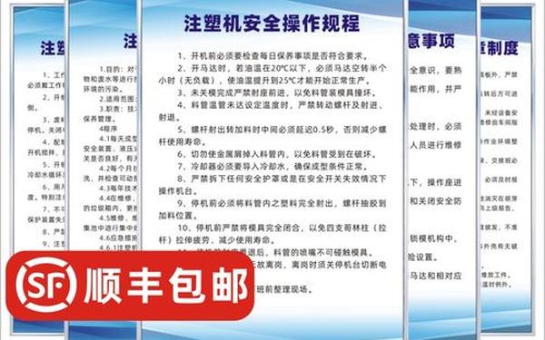 工厂生产管理流程、厂纪厂规与员工守则 工厂生产管理流程、厂纪厂规与员工守则