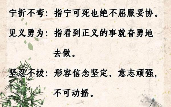 名人的座右铭;英雄霸气短句八个字