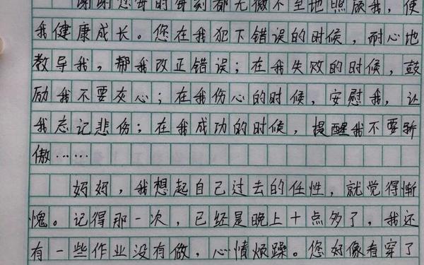 妈妈我想对您说作文-特别的妈妈作文500字左右
