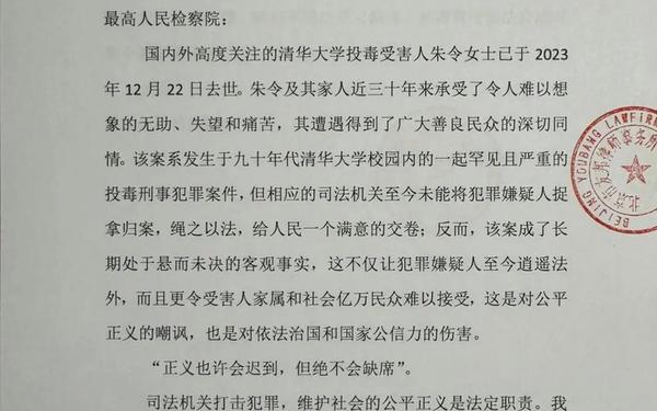 法律意见书_法律意见书收费标准 法律意见书_法律意见书收费标准