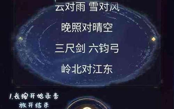 ai人工智能写诗(写一首诗自创)