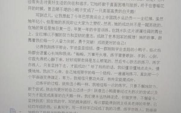 安徒生童话读后感(安徒生最经典10个故事)