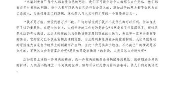 山西高考作文_2024年山西高考题