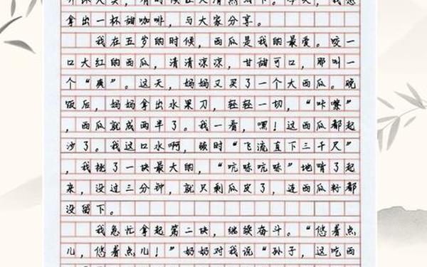 初中生满分作文大全-《童年》优秀满分作文