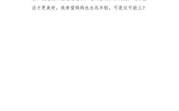 心情随笔日志—日常随笔50字