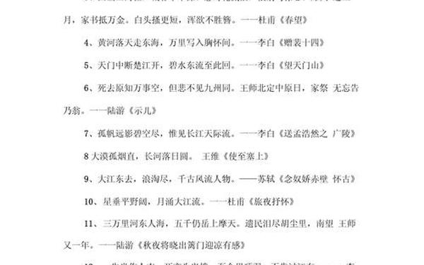 对祖国美好祝愿的诗句_祝福祖国的诗词佳句
