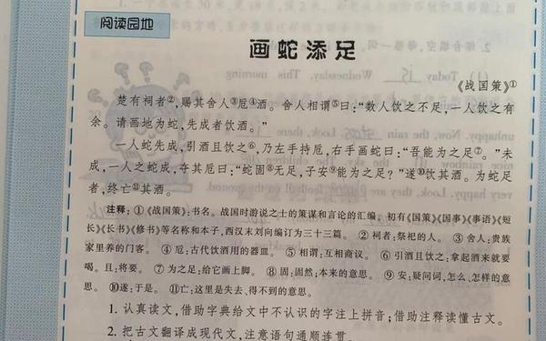 小学五年级暑假作业答案—5年级暑假作业下册答案 小学五年级暑假作业答案—5年级暑假作业下册答案
