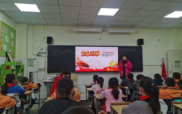 30周年班会举行_国庆 主题班会