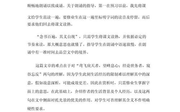 八年级语文教学总结—八年级语文教学工作反思 八年级语文教学总结—八年级语文教学工作反思