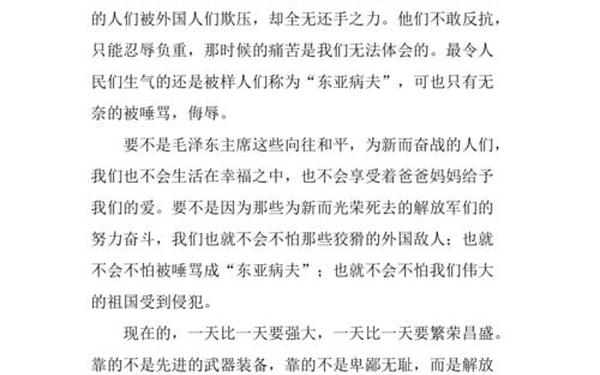 2019年国庆阅兵观后感;1952年国庆阅兵
