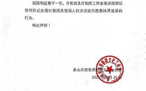 声明怎么写、终止合作声明简短50字