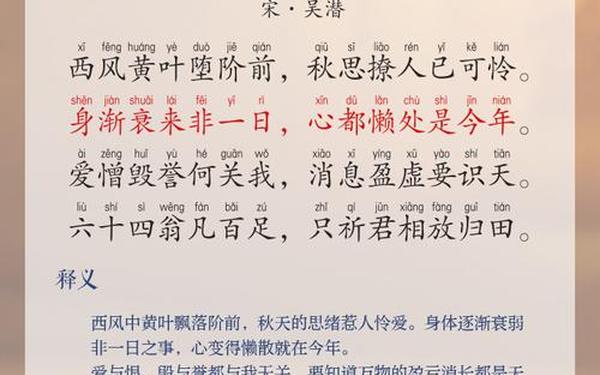 金秋十月诗歌,金秋十月诗词七律