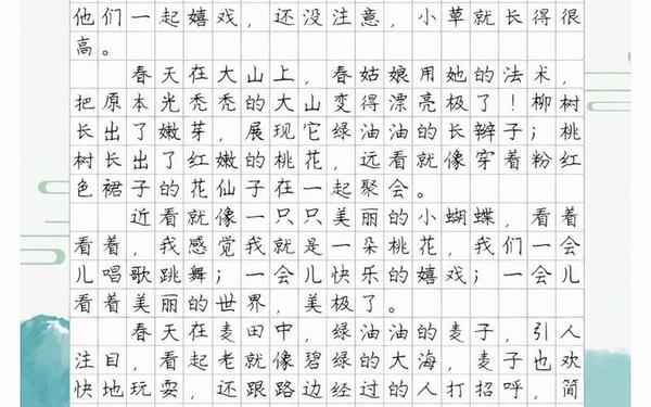春天作文400字优秀范文_春天的作文350字
