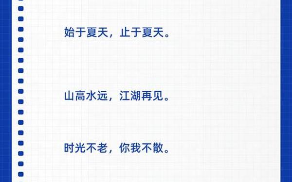 大学毕业祝福语(毕业赠言八个字)