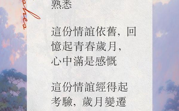 同学聚会金句_老同学相聚最佳句子