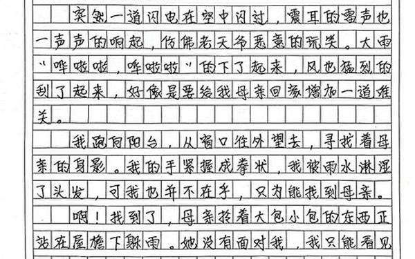 母爱的散文、写母亲的散文