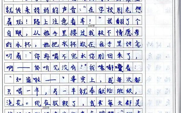 家作文600字初中作文,家为主题的作文