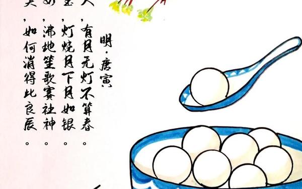 元宵节古诗,元宵节的起源