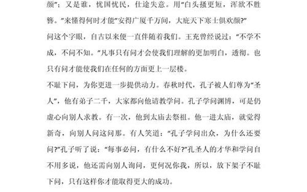 2003年高考作文题目;2003年语文高考作文题目
