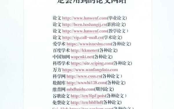 大学生论文网站 免费大学生论文网 大学生论文网站 免费大学生论文网