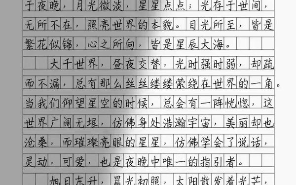 2013满分作文_2013年高考作文题目全国卷