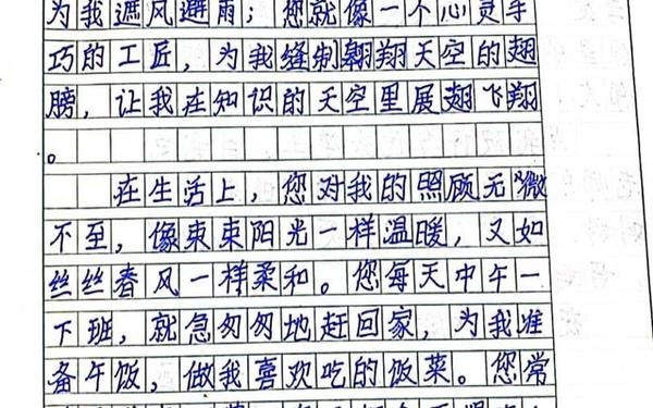 我想对你说(《_____我想对你说》550字)