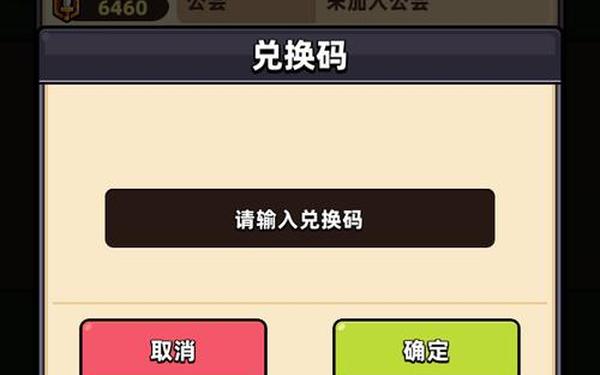 冒险者的日志,魔兽世界冒险者的日记