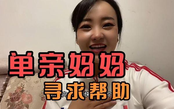 单亲妈妈免费观看电视剧西瓜视频-母亲5 单亲妈妈免费观看电视剧西瓜视频-母亲5