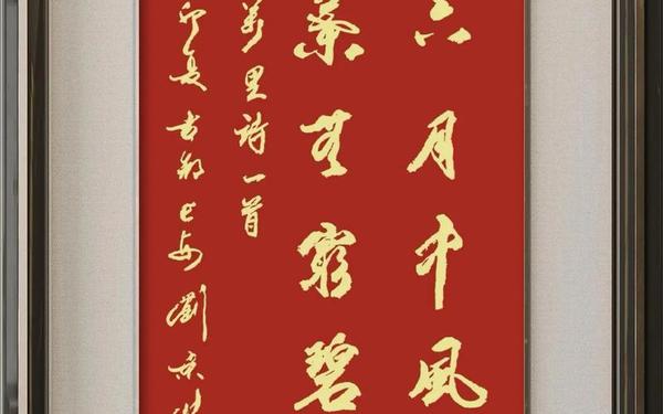 《最美中国》朗诵简短-《最美中国》诗歌