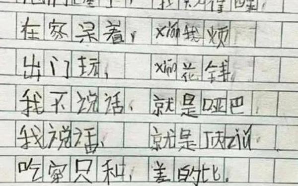 2012零分作文、12km作文网