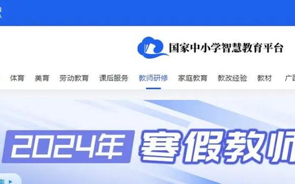 中小学教育网—教育网站官网