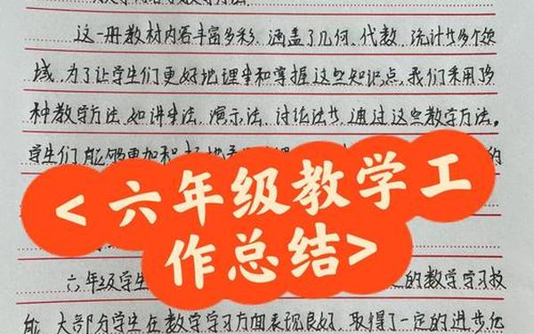 数学教学随笔,生活处处是课堂500个字