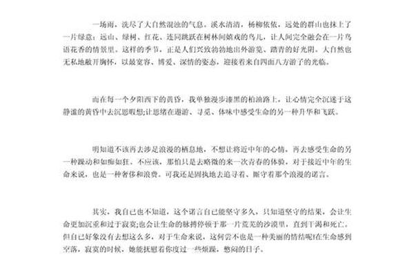 九年级高分作文记叙文范文—九年级作文大全600字记叙文