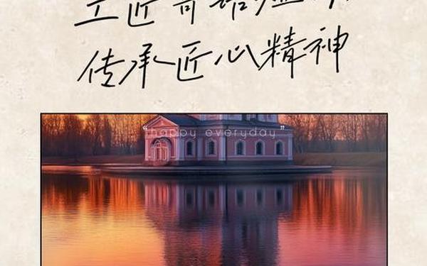 工匠精神名人简短事例-工匠精神金句八个字
