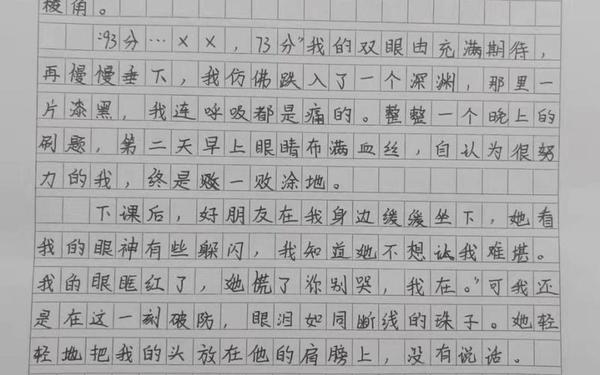你一直都在-《_一直都在》作文