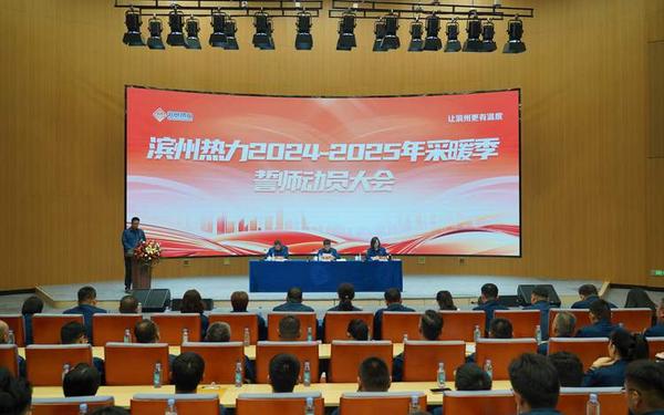动员大会流程-动员会会议内容 动员大会流程-动员会会议内容